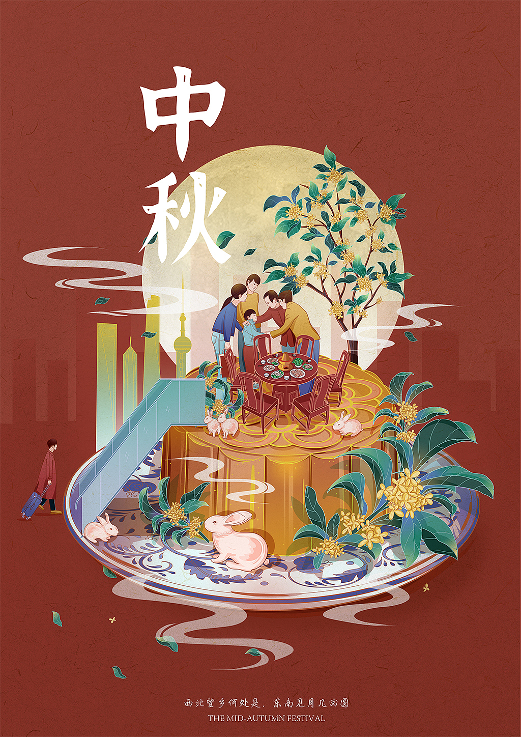 国风插画习作-中秋节与峨眉山主题（图ZMjY4ODcxMjYw） - 创作习作 - 站酷设计师原上大狸原创素材 - 站酷ZCOOL