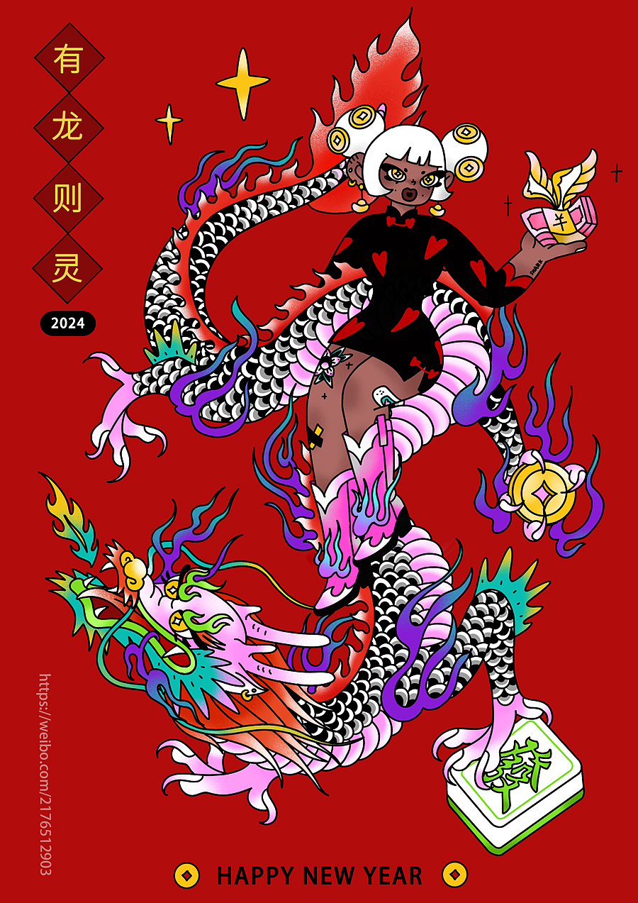 见者暴富｜有龙则灵 （12月龙作品）