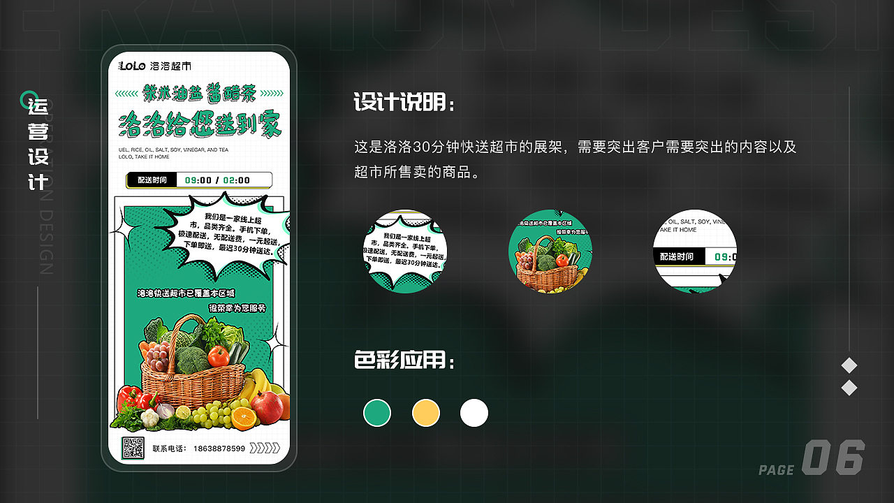 作品集（图ZMzEwMDc4Nzg0） - 软件界面 - 站酷设计师Z674955970原创素材 - 站酷ZCOOL