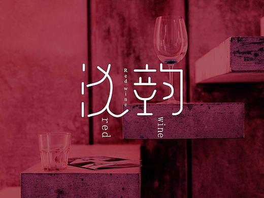 logo红酒