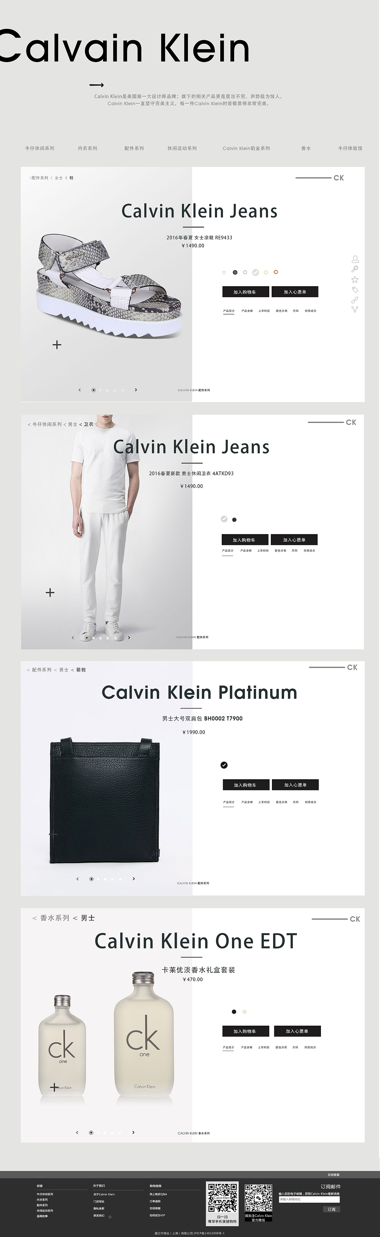 CK网页设计 极简风设计（图ZNzQ4NDg1NjA=） - 企业官网 - 站酷设计师挽晚歌原创素材 - 站酷ZCOOL