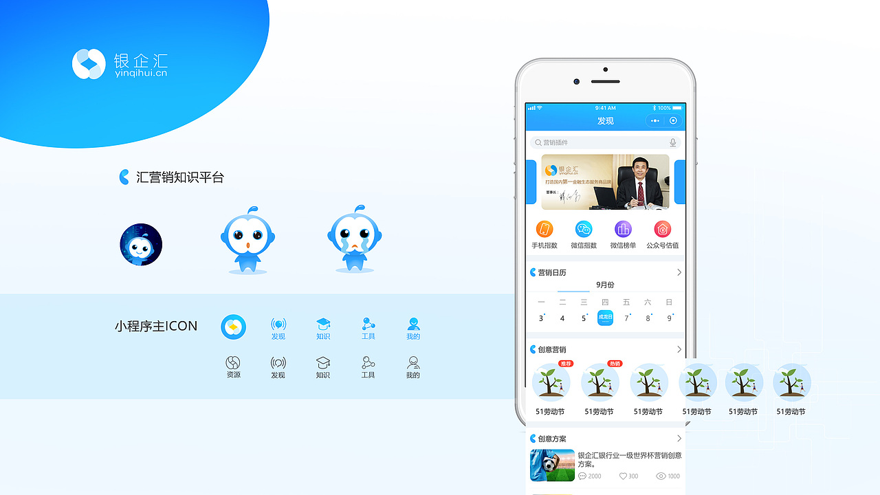 ui项目（图ZMTIzODA2ODgw） - APP界面 - 站酷设计师哥德莎士比耶原创素材 - 站酷ZCOOL