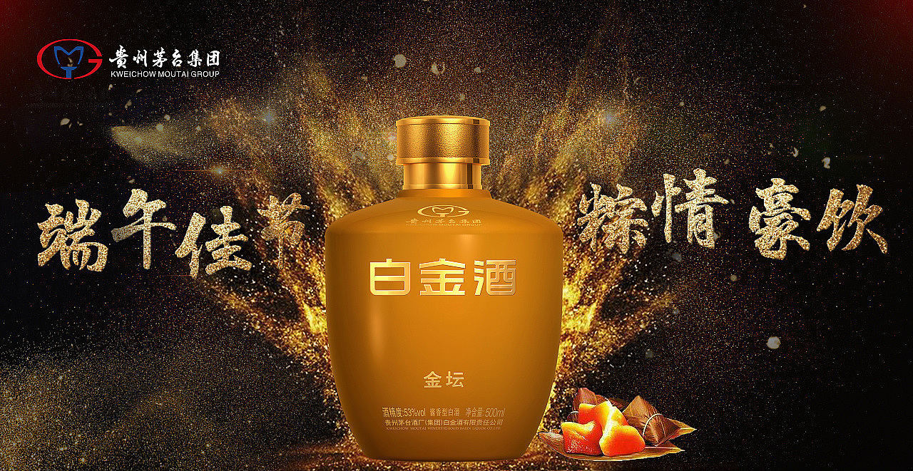 电商轮播图（图ZMTg0ODA3MjY0） - 海报 - 站酷设计师Si大帅原创素材 - 站酷ZCOOL