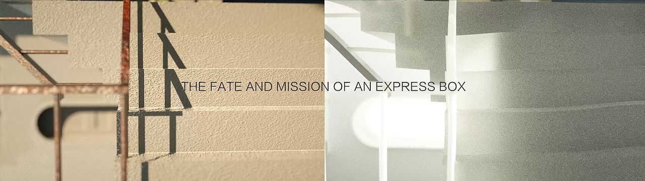 【c4d概念短片】一个快递箱的命运