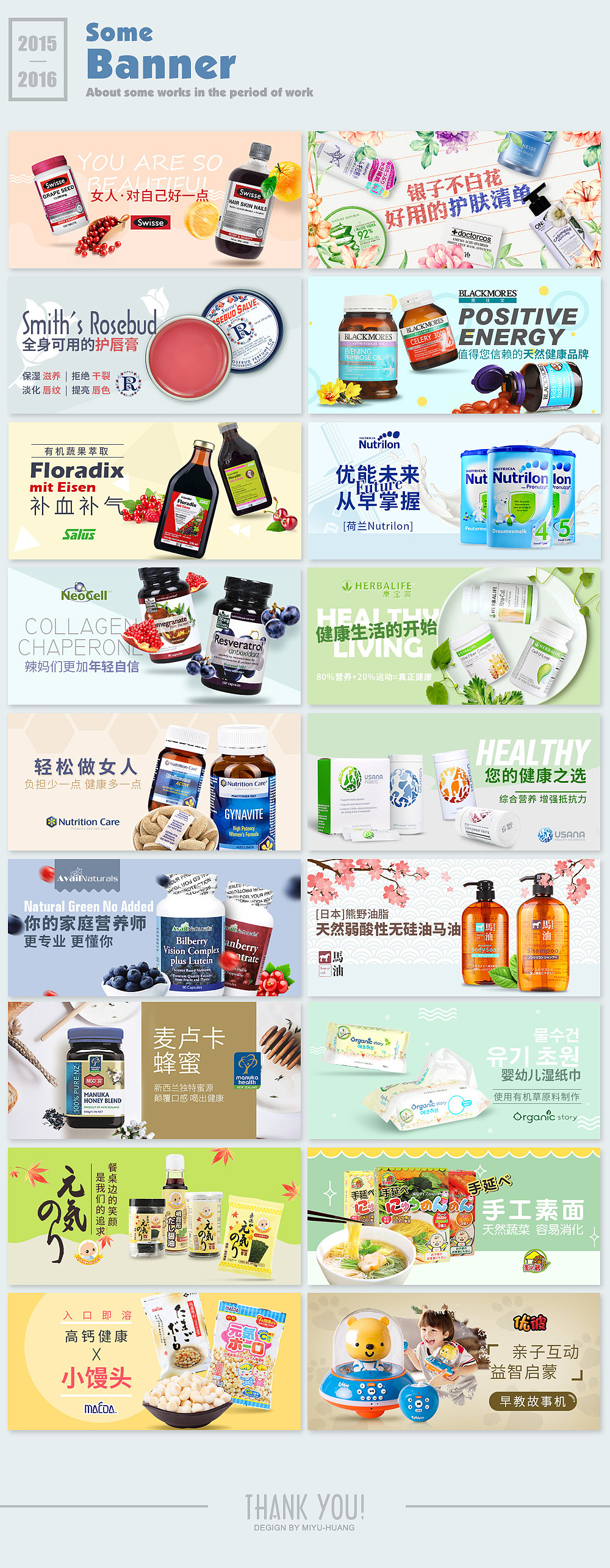 banner（图ZNjI4NzAyNzY=） - 运营设计 - 站酷设计师pinkiling原创素材 - 站酷ZCOOL