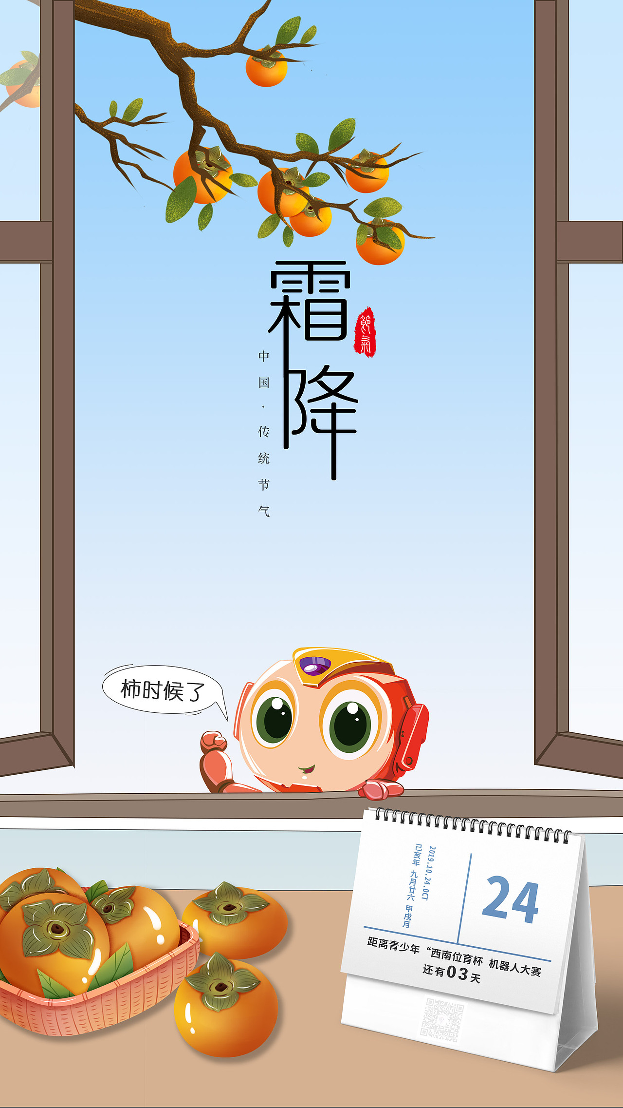 插画（图ZMTgzNDEyMjk2） - 其他 - 站酷设计师不学习没饭吃原创素材 - 站酷ZCOOL