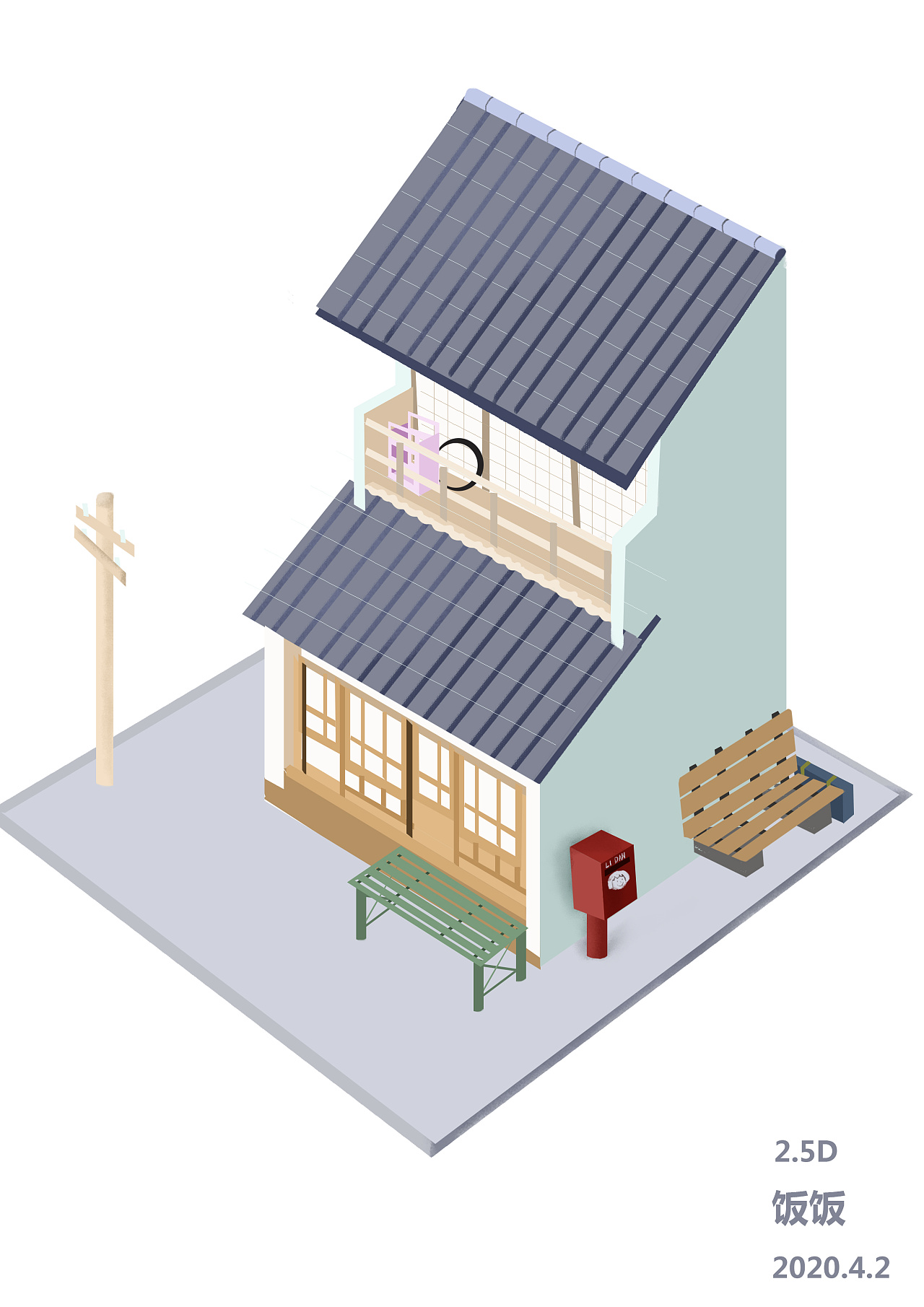 2.5d插画 房子