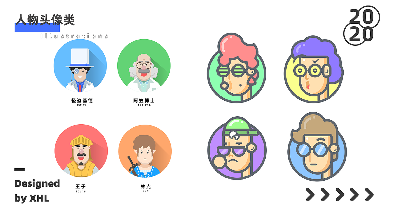 2020视觉传达作品集（图ZMjE1OTk1MTYw） - 品牌 - 站酷设计师Jagero原创素材 - 站酷ZCOOL