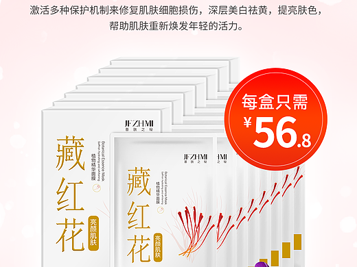 微信 活动图