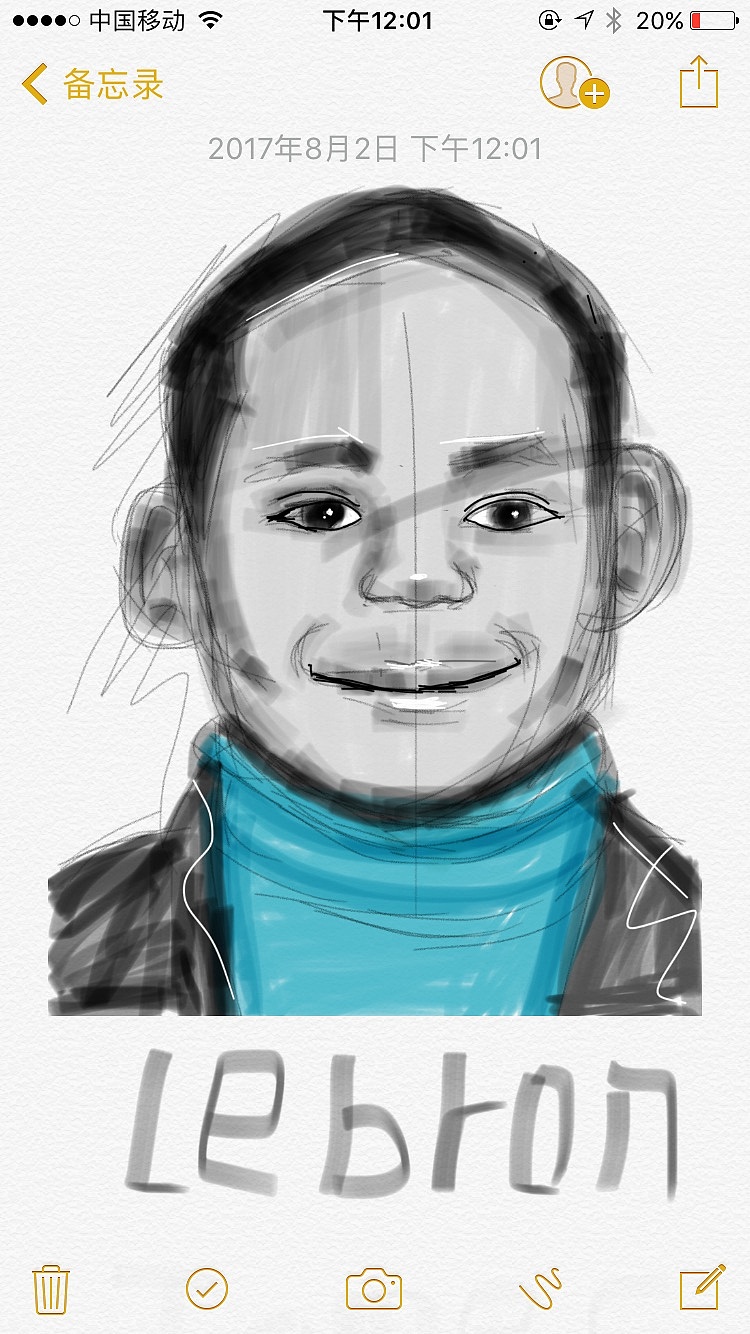 iphone备忘录画权利的游戏