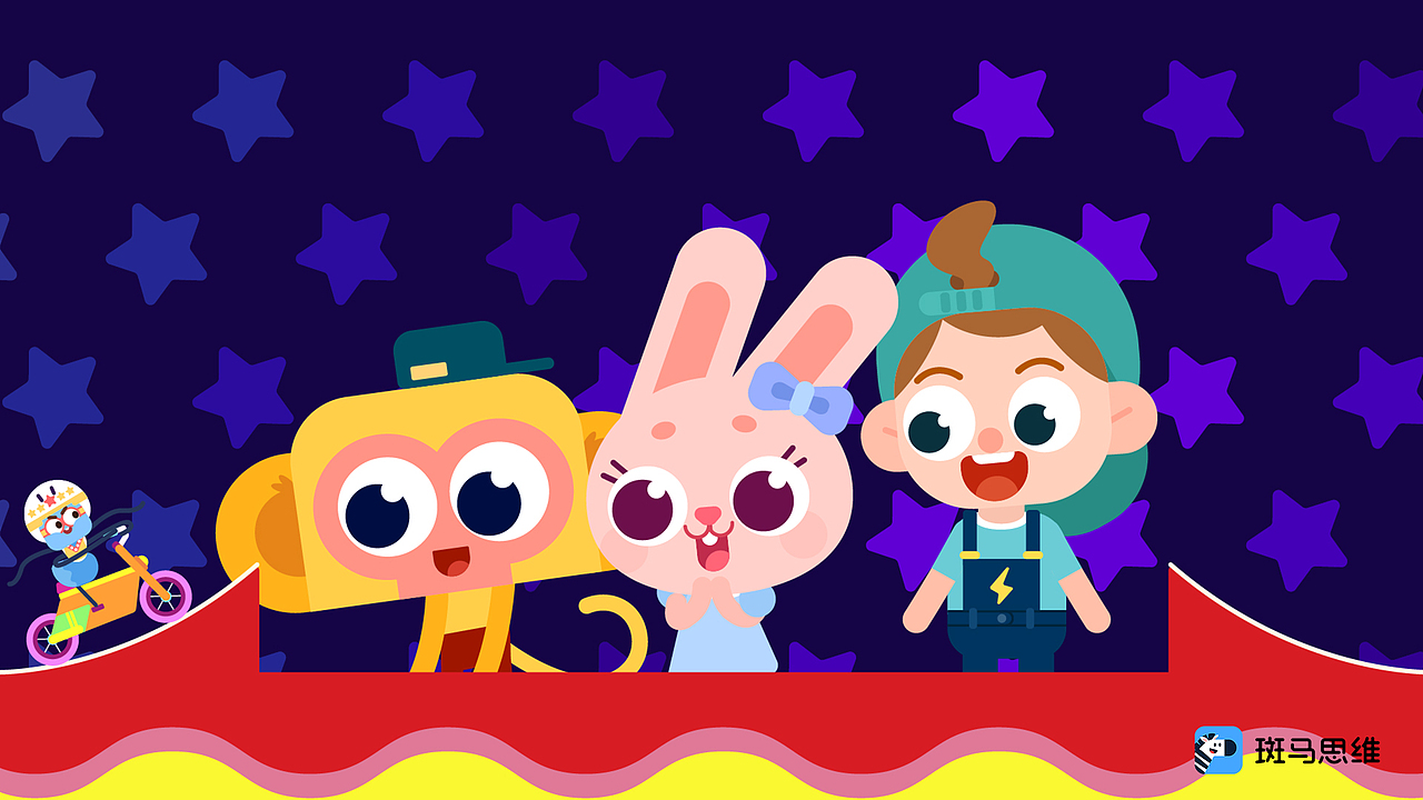 斑马思维s1视频课内容展示