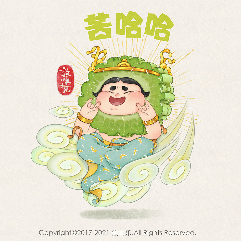 敦煌境 胖脸吉祥2021年第二季度总结