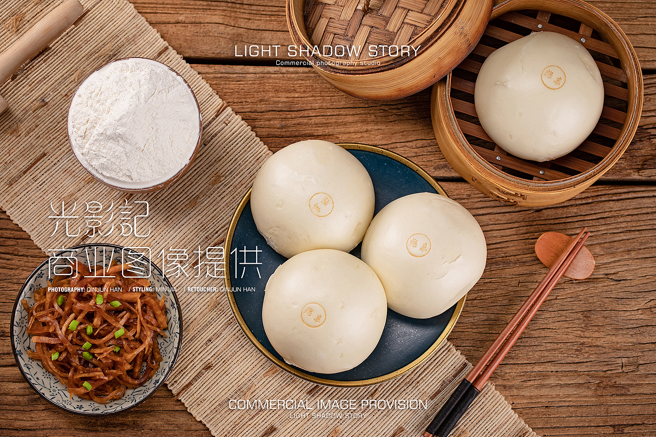 【平面】| 兆丰食品 ✖ 光影记-兆丰馒头拍摄
