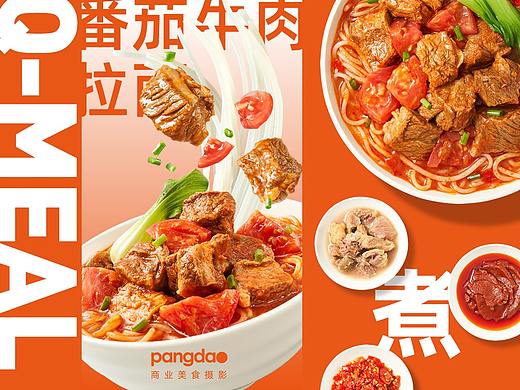 胖刀美食摄影×网红速食面 | PangDao | 郑州