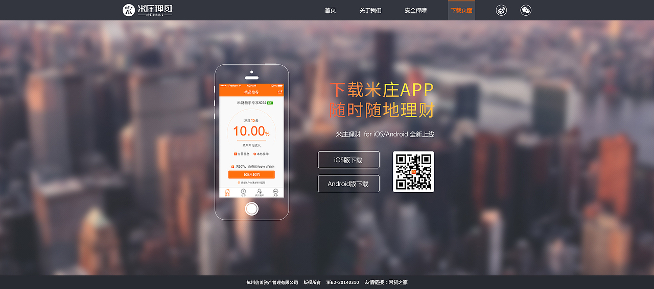 pc端页面（图ZMzE1NjM4NDA=） - 其他网页 - 站酷设计师胖胖胖胖JIN原创素材 - 站酷ZCOOL