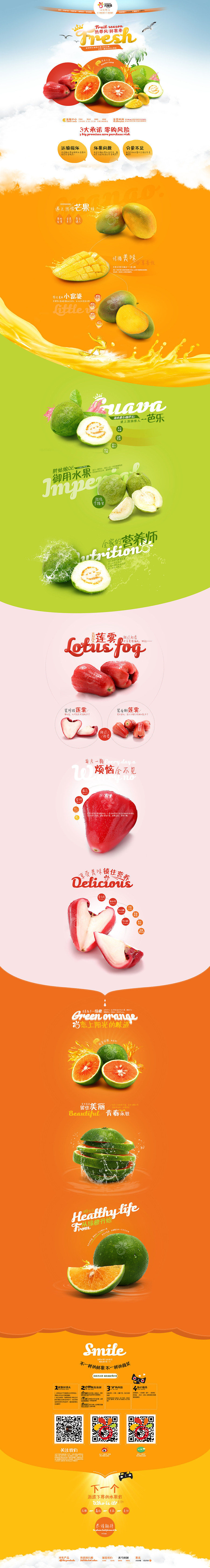专题（图ZNTE3Nzk1MDQ=） - 运营设计 - 站酷设计师小鱼儿逋溜逋溜原创素材 - 站酷ZCOOL
