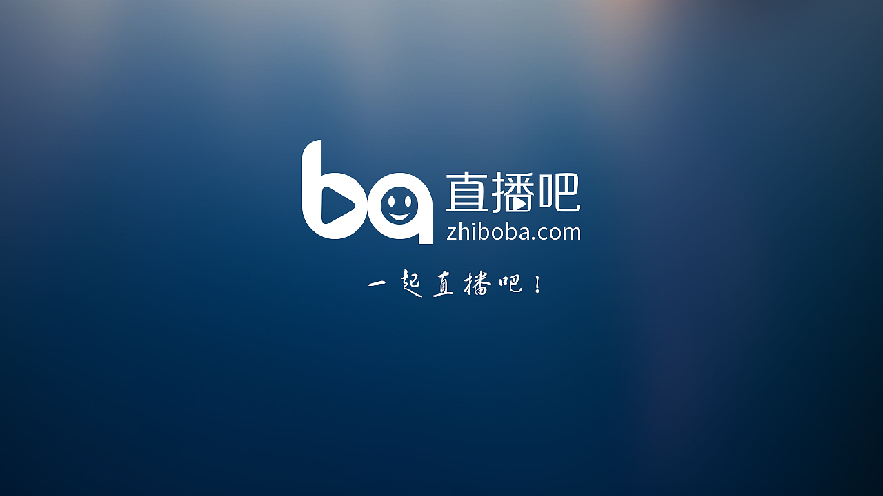 直播吧电视端软件界面设计