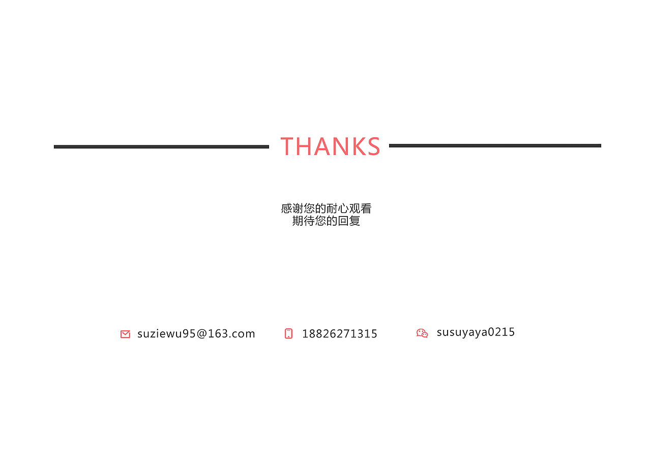 交互设计作品集（图ZOTA3MTM2NTY=） - 交互/UE - 站酷设计师SuzieWU95原创素材 - 站酷ZCOOL