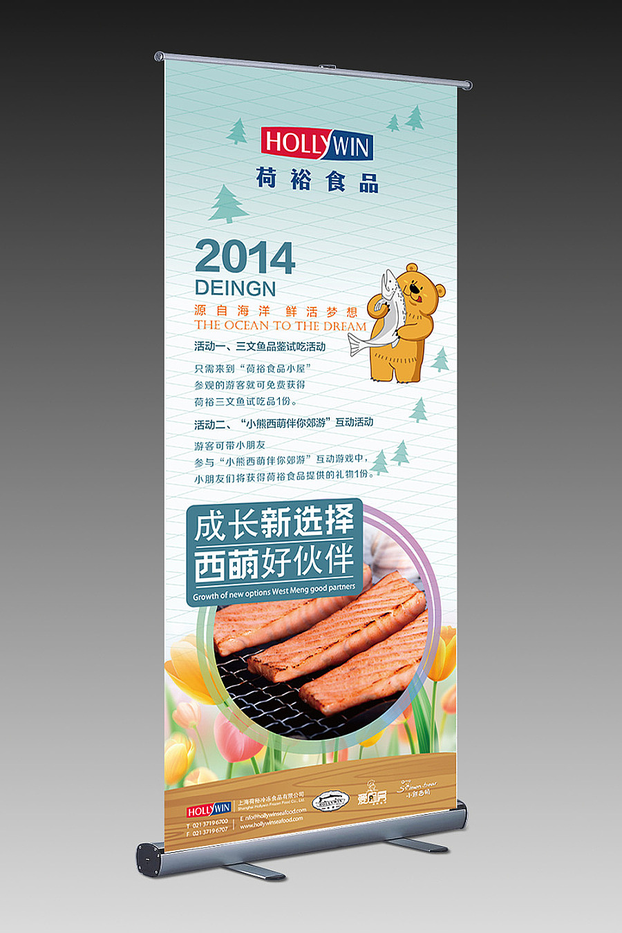 广告物料设计（图ZMTAxODI2NDIw） - 品牌 - 站酷设计师乐途设计原创素材 - 站酷ZCOOL