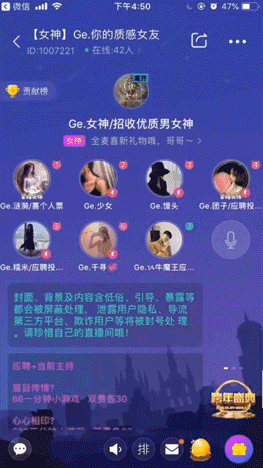 SVGA直播动效(三维部分)