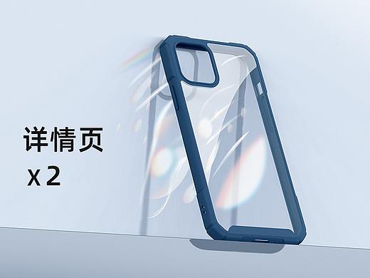 详情页X2
