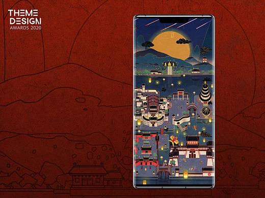 华为城市画卷——洛阳