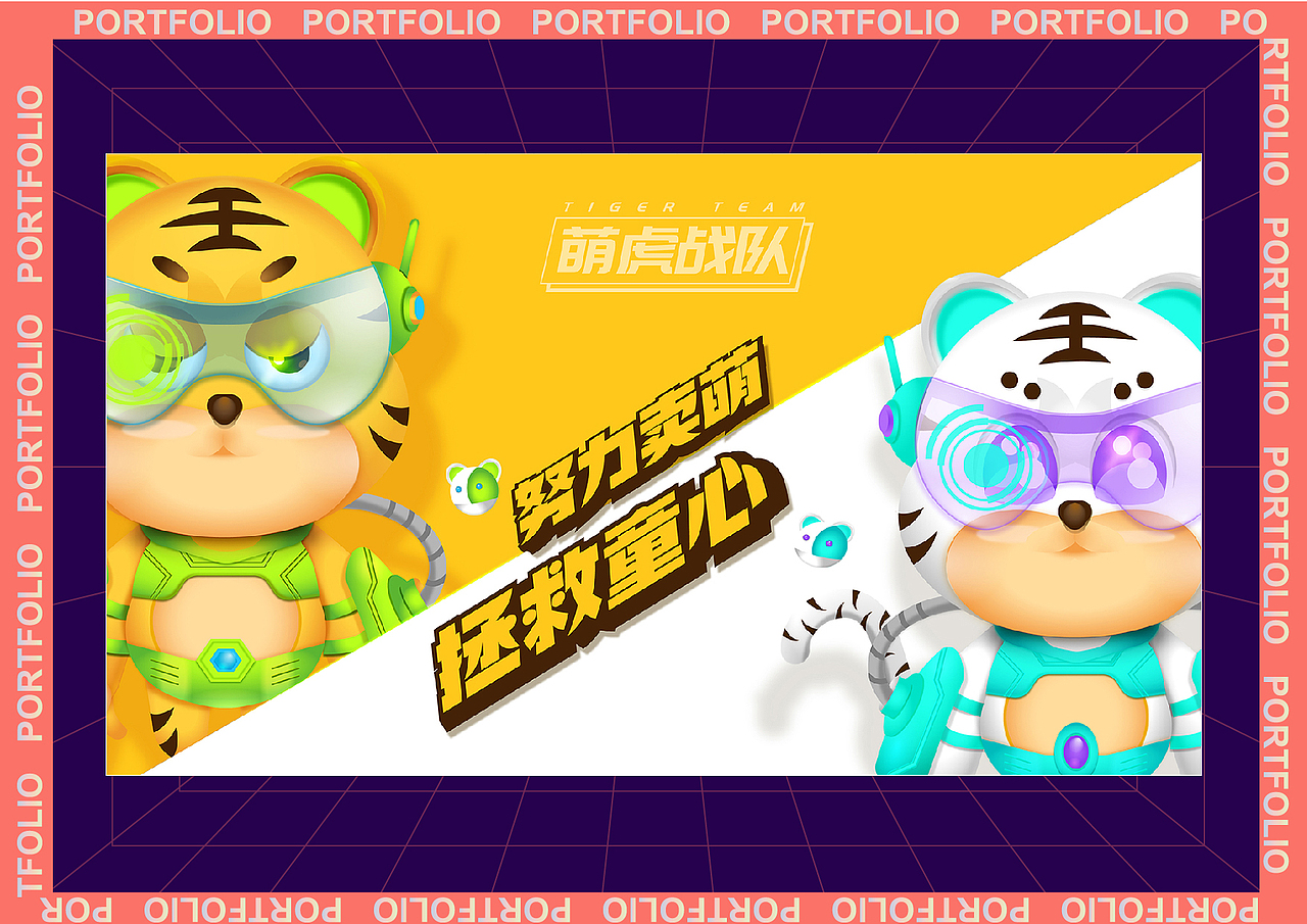 2021作品集——插画篇