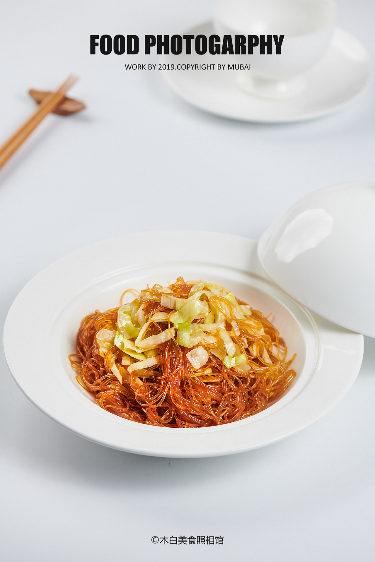 中餐拍摄（极简，中餐，美食摄影）（图ZMTgyNjQ1NzE2） - 产品摄影 - 站酷设计师木白美食照相馆原创素材 - 站酷ZCOOL