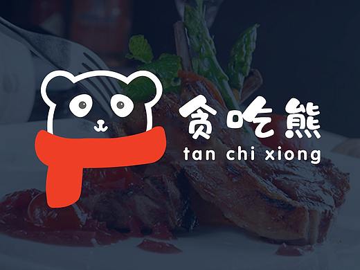 logo设计(贪吃熊)