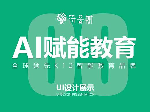 智能阅读老师端1.0