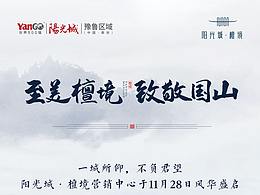 di chan lei