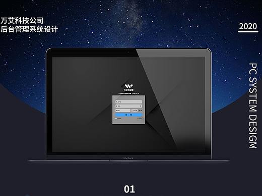 后台管理系统（个人主页-ZNTQ1MTA2MjQ=） - 其他UI - 站酷设计师爱骑车的设计师原创素材 - 站酷ZCOOL