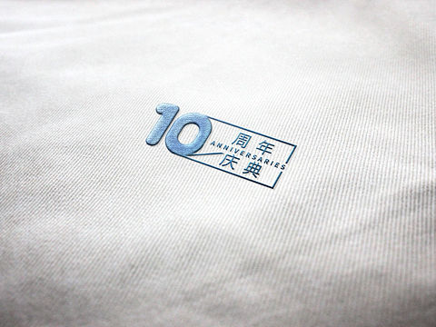 10周年庆