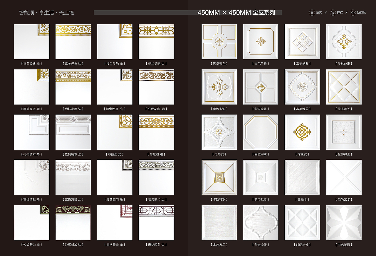 画册画册（图ZMTMyNzg3NzIw） - 书籍/画册 - 站酷设计师看尽西风木槿原创素材 - 站酷ZCOOL