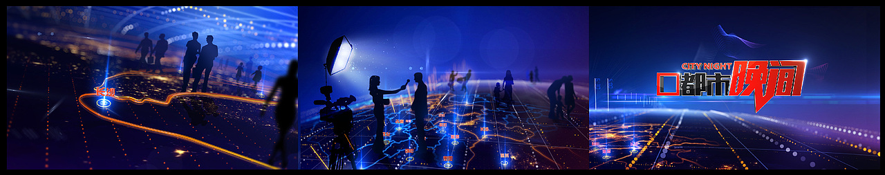 湖南都市频道 | 整体视觉形象 | Sens Vision（图ZMTM2NjM4NDQ0） - 栏目片头 - 站酷设计师感观视界Sens原创素材 - 站酷ZCOOL