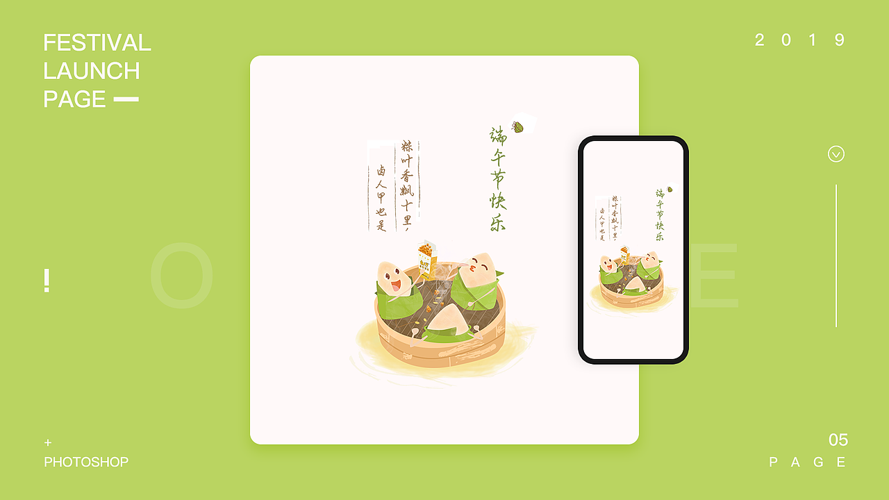 2019作品集（图ZMTk3MzE2NDA4） - 其他UI - 站酷设计师seven馨原创素材 - 站酷ZCOOL