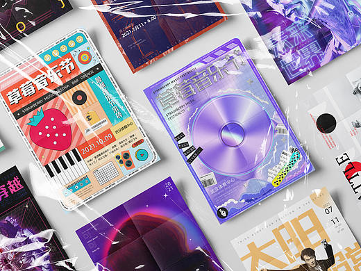近期版式设计海报 + C4D创意海报设计合集