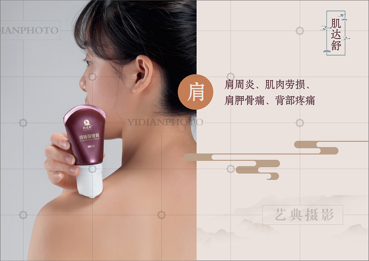 保健产品拍摄，保养产品拍摄，东莞专业产品拍摄