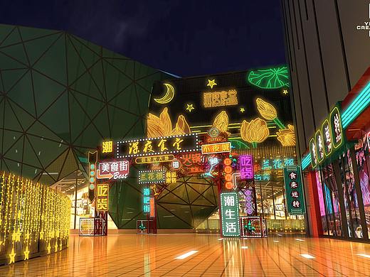 协信星光天地