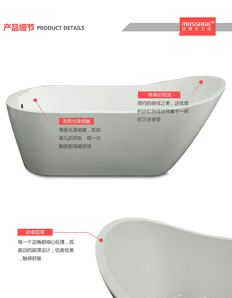 天猫浴缸详情页~~#菜鸟学飞阶段#（图ZMjQxODIyNjA=） - 电商 - 站酷设计师lmw007原创素材 - 站酷ZCOOL