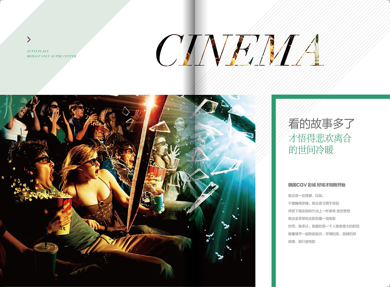 地产画册（图ZMzQ2ODA2NTI=） - 书籍/画册 - 站酷设计师nai5he原创素材 - 站酷ZCOOL
