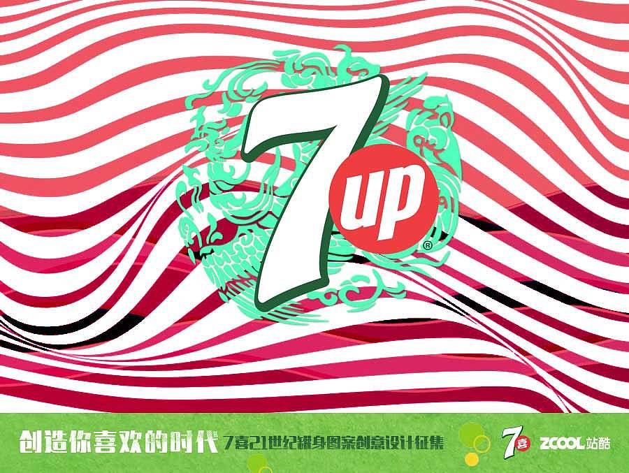 涅槃重生（图ZODU5NTY5NjA=） - 包装 - 站酷设计师韩优秀的H2原创素材 - 站酷ZCOOL