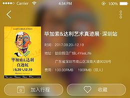 毕
