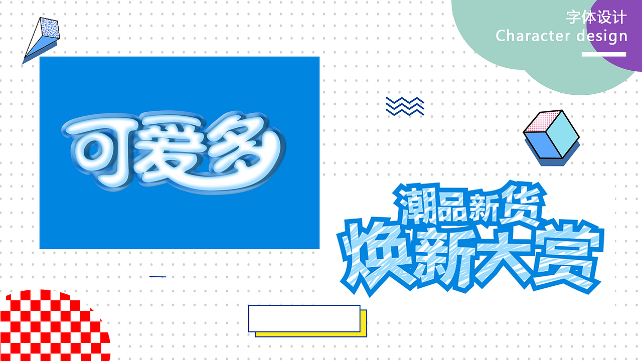 2018作品集（图ZMTI0MTE4NDEy） - 其他UI - 站酷设计师张帼英原创素材 - 站酷ZCOOL