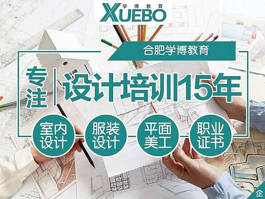 合肥学习服装设计 成衣款式设计 手工制版立体裁剪 缝纫制作