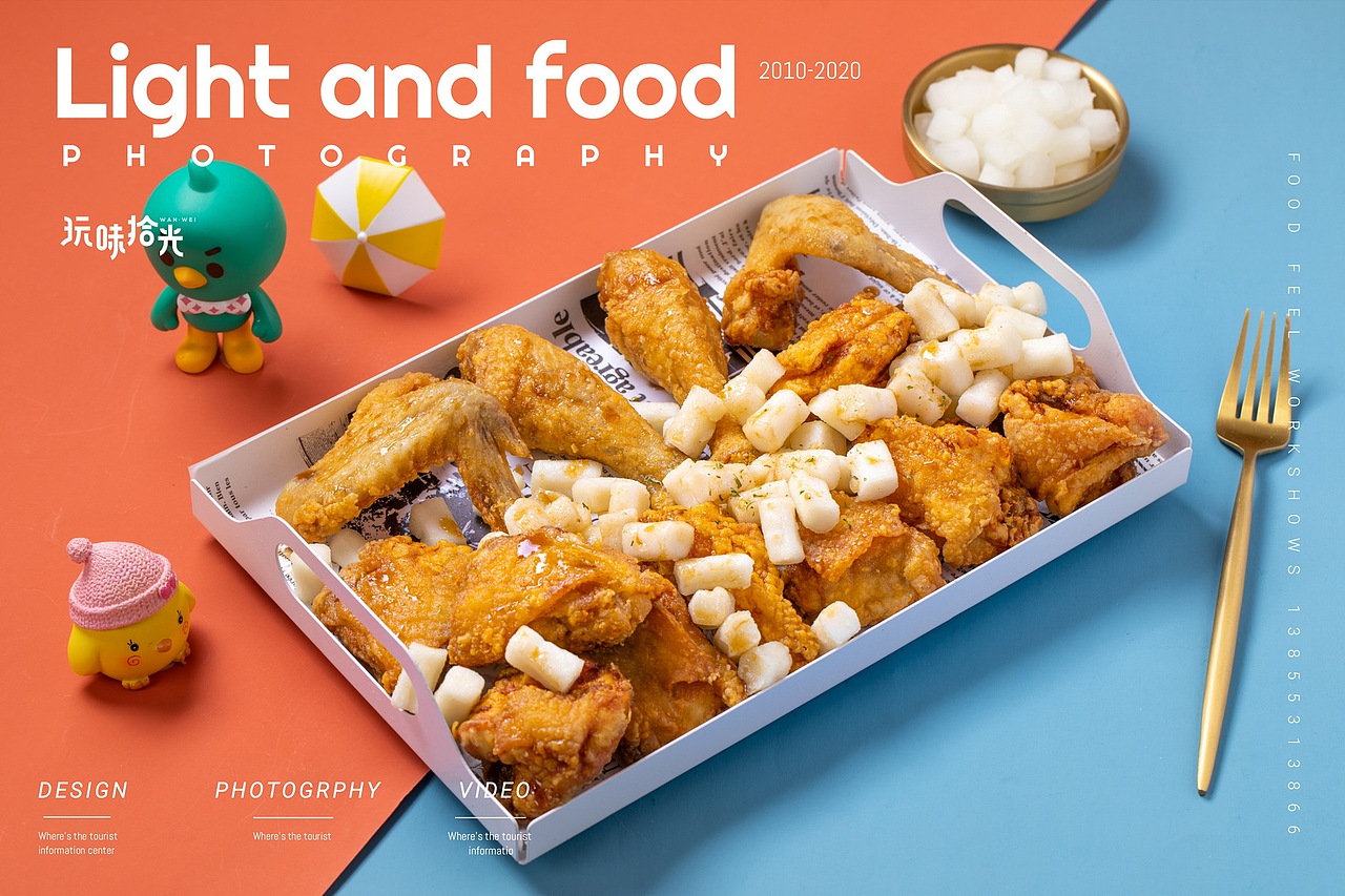 鲜嫩多汁的韩式炸鸡