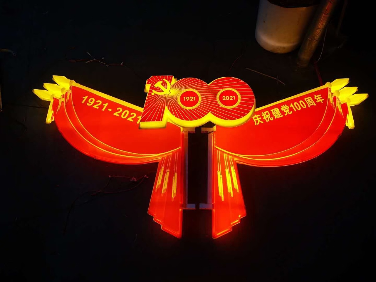 100周年路灯装饰挂件-100周年氛围营造路灯装饰