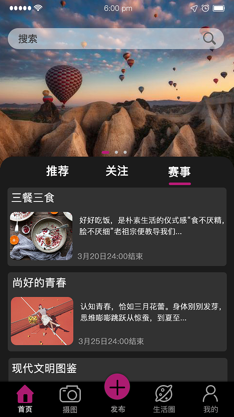 APP界面交互效果图（图ZMjYzNTUzMDcy） - APP界面 - 站酷设计师阿悦呀呀原创素材 - 站酷ZCOOL