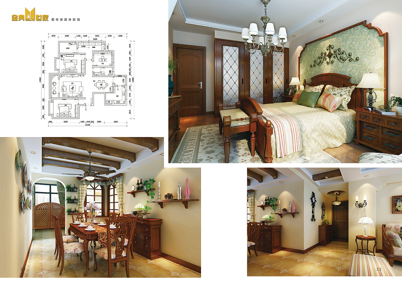 几年前做设计师的大部分作品,公司给设计师做合集的时候做的,从排版