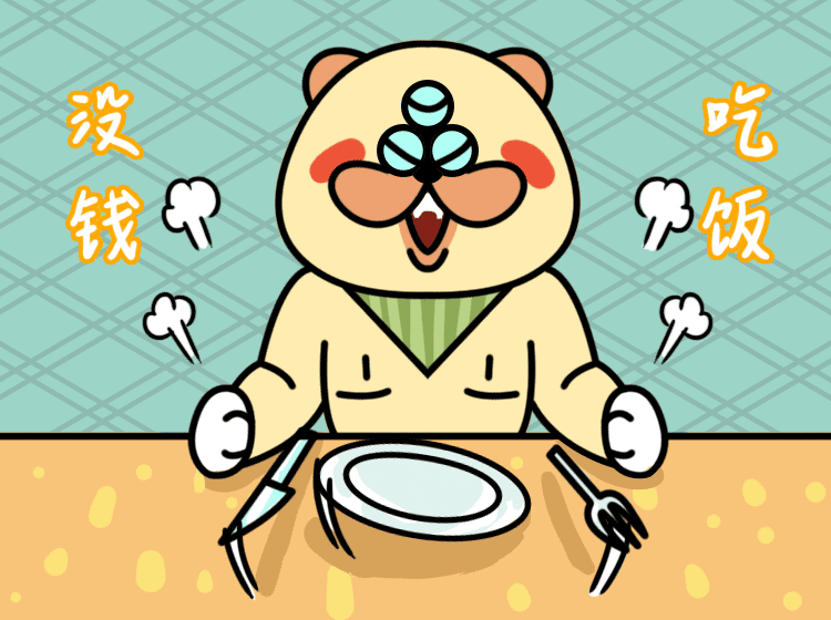 三眼肥猫微信表情(图ZNjMwMzMxNDQ=) - 网络表情 - 站酷设计师RedrumLIU原创素材 - 站酷ZCOOL